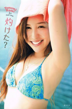 春野樱全彩本子h无遮挡